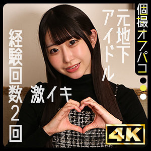 [UNCENSORED-LEAK] DDHP-084 Mare